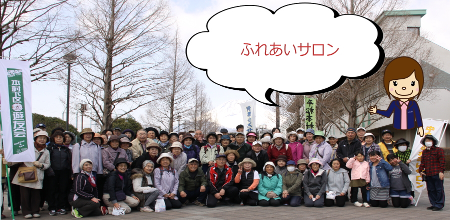 裾野 市 ホームページ